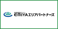 電材卸商社 株式会社エミヤホールディングス